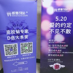 -威德钻石-克拉钻大本营(南京东路店)