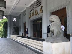 -杭州香格里拉饭店