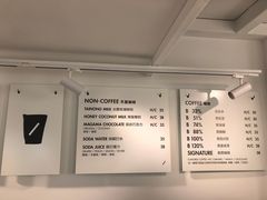-BLATAGE COFFEE