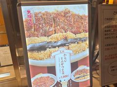 -矢场猪(名古屋站三井楼北馆店)