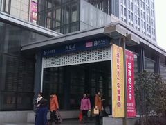 android_upload_pic-范湖(地铁站)