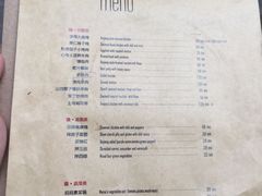 菜单-疆Jiang·新疆秘制料理