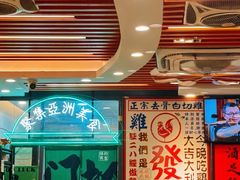 -绿柠食堂(北外滩店)