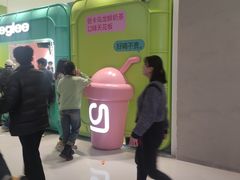 -gleeglee乐溢亦茶(合生汇店)