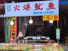 -万达广场(巴南店)