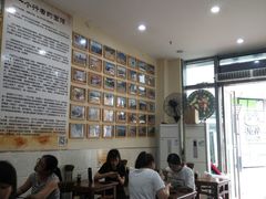 -苏渝轩面府(万达广场店)