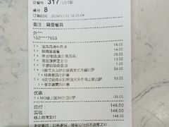 -达美乐比萨(东建路店)
