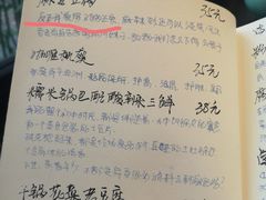 -五观堂素食(新华路店)