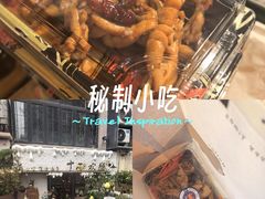 -十面欢腾·海鲜面·台式Bistro(长乐路店)