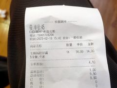 -CoCo都可(香港名都店)