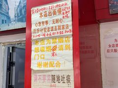 -明呈黄鱼面馆(斜土路店)