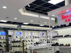 -云柏鞋业(十里堡店)