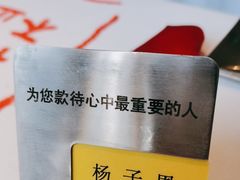 -王品牛排(珠海富华里店)