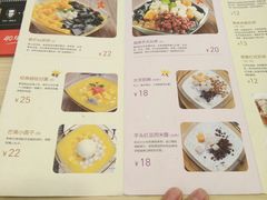菜单-李先生牛肉面大王(北京站售票厅餐厅)