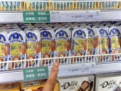 -果蔬好生活超市(双井店)