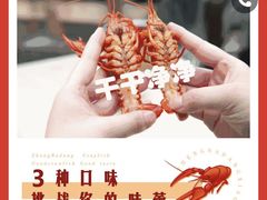 -海陆空(万松园店)
