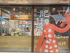 -瑞虹新天地月亮湾