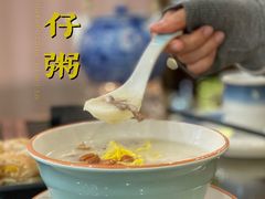 荔湾艇仔粥-喜喜酒家·纯手工点心·粤菜