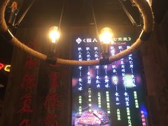 -铁人烧烤(北京店)