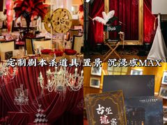 -北京张裕爱斐堡酒庄