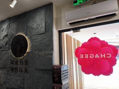 -霸王茶姬(正佳广场店)