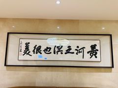-兰州宾馆餐厅(兰州驻京办店)