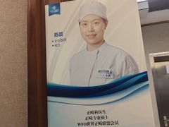 -武汉第一口腔医院(建设大道总院)