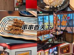 -许哥东北烧烤·铁丳烤串·宫后夹肉(繁花中心店)