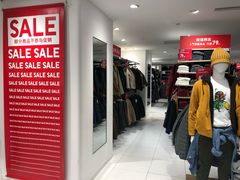 -优衣库(上海正大广场店)