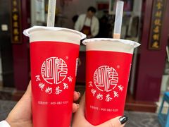 -阿姨奶茶专卖(舌涧道杭州惠民路创始店)