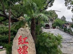 -红螺寺