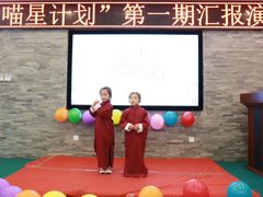 -第壹宝贝儿童教育中心(朝阳校区)