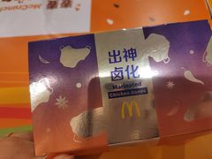 -麦当劳(杭州临平万达广场店)