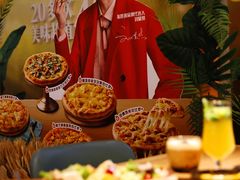 -必胜客(大宁路店)