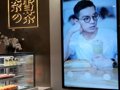 -奈雪的茶(市百一店)