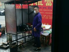 -刘祖富卤粉(洪湖总店)