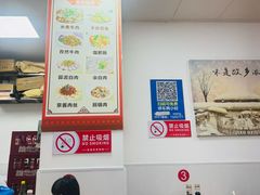 -吉味馆(柠溪店)