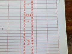 -中和远东火锅兔(老店)