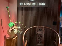 -平川·程玉平川菜工作室
