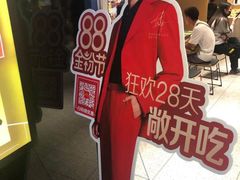 -麦当劳(中山公园龙之梦店)