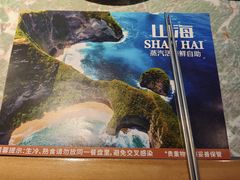 -山海•蒸汽活海鲜自助(皇庭广场店)