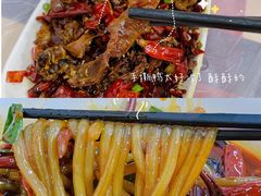 -吴记口味馆