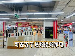-家乐福(川沙店)