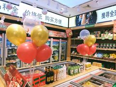 -锅圈食汇火锅烧烤食材超市(工农路店)