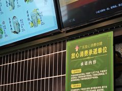-茶理宜世(广州南站（站内）3楼B17检票口店)