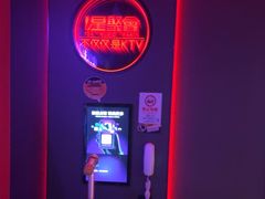 -星聚会KTV X Party(上海真如中海环宇城店)
