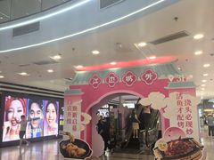 -星巴克臻选(周浦万达店)