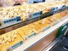 -袁记云饺(瞿溪路店)