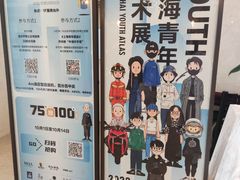 -中海环宇荟