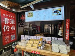 -孝店王酒酿馒头(安昌1店)